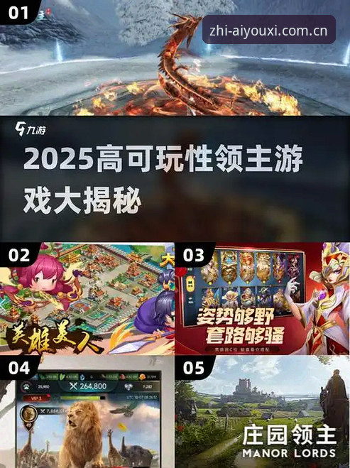 爱游戏官网中国官方主页2025入口更新后，最快找到APP下载的路径是什么？