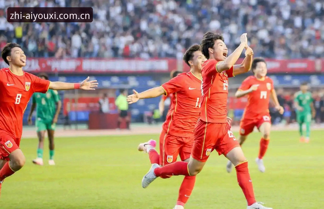 U19国足土伦杯出局复盘：在爱游戏官网中国官方主页2025入口看懂青训的“三个断层”